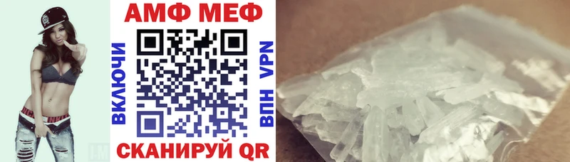 Amphetamine Premium  Ангарск 