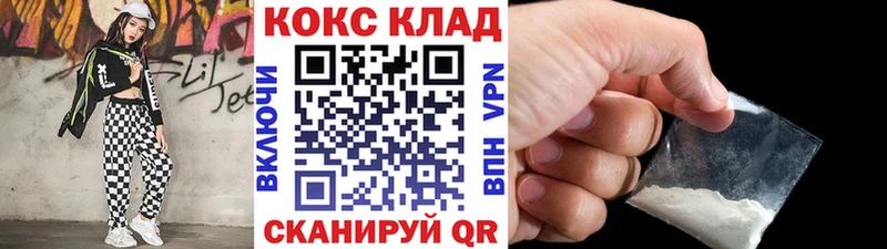 Cocaine Боливия  Ангарск 