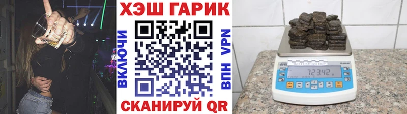 ГАШ VHQ Ангарск