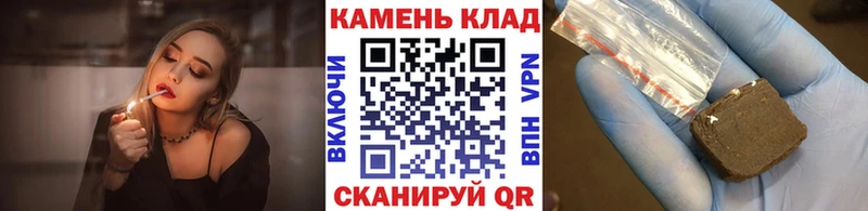 hydra вход  где можно купить наркотик  Ангарск  Гашиш hashish 
