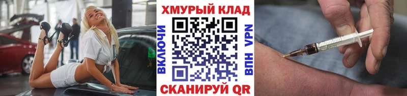 гидра вход  Ангарск  ГЕРОИН Афган 