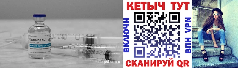 darknet состав  Ангарск  Кетамин VHQ 