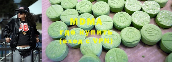 прущие крисы Магас