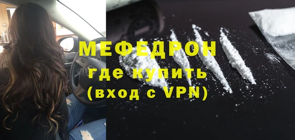 мефедрон VHQ Майский