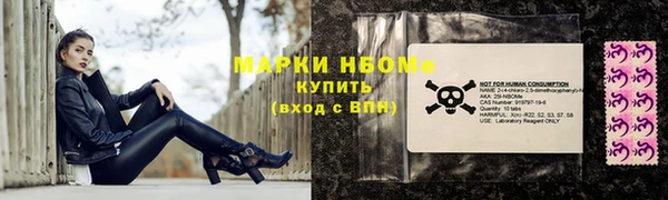 мефедрон VHQ Майский