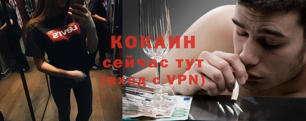 мефедрон VHQ Майский