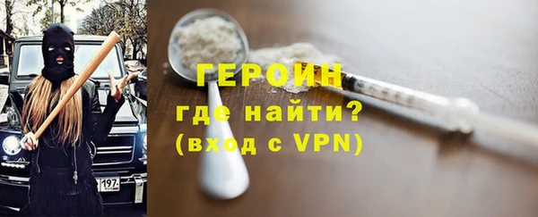 крисы Магадан