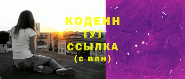 мефедрон VHQ Майский