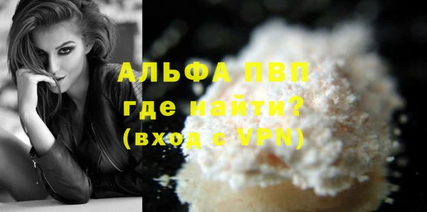 прущие крисы Магас