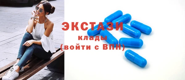 мефедрон VHQ Майский