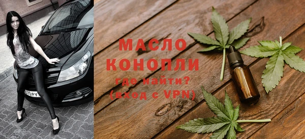 мефедрон VHQ Майский