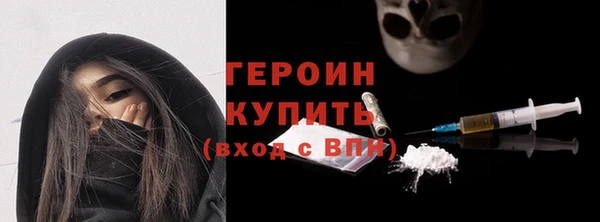 мефедрон VHQ Майский