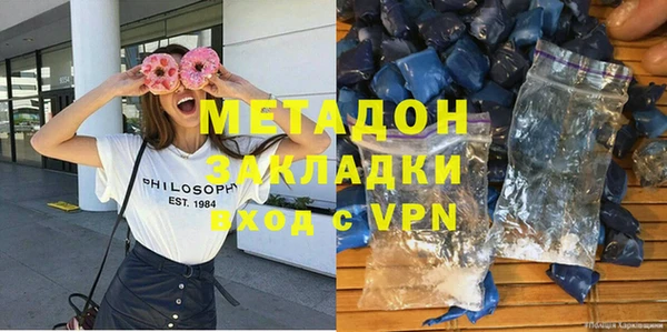 крисы Магадан