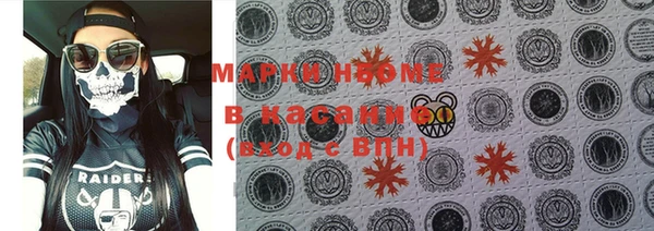 крисы Магадан