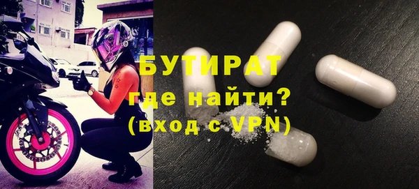 крисы Магадан