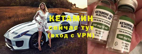 прущие крисы Магас