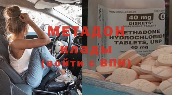 мефедрон VHQ Майский