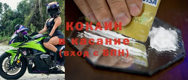 мефедрон VHQ Майский