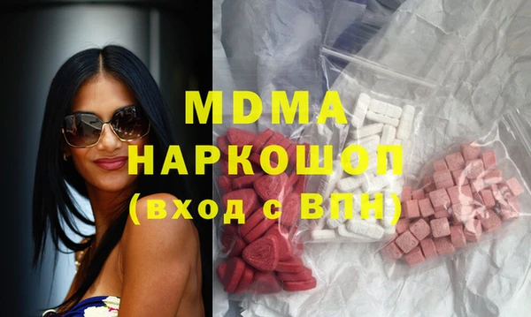 крисы Магадан