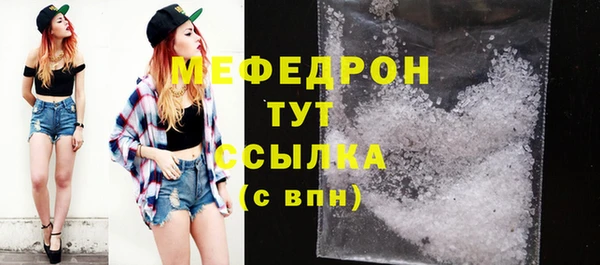 мефедрон VHQ Майский