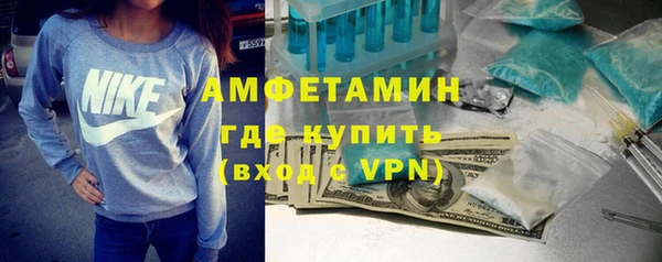 мефедрон VHQ Майский