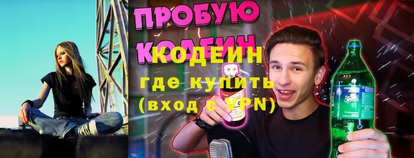 прущие крисы Магас