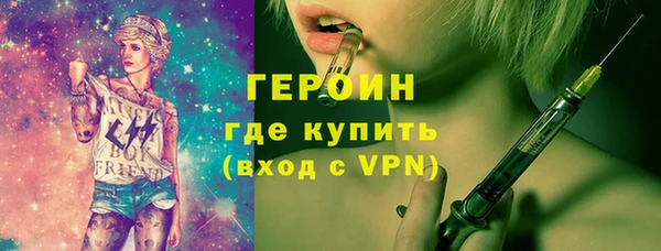 прущие крисы Магас