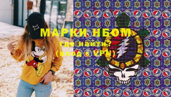 прущие крисы Магас