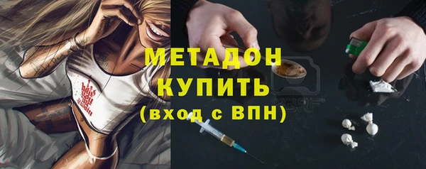 крисы Магадан