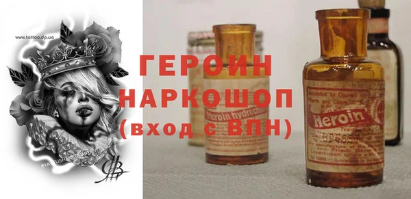 мефедрон VHQ Майский