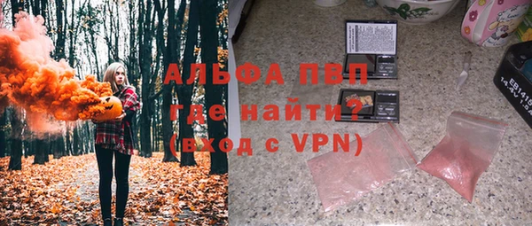 крисы Магадан