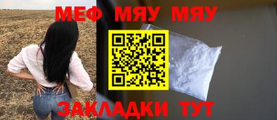 спайс Наро-Фоминск