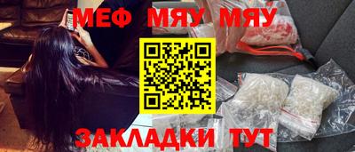 спайс Наро-Фоминск
