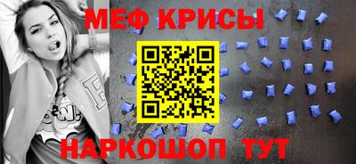 спайс Наро-Фоминск