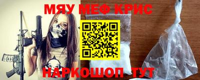 спайс Наро-Фоминск