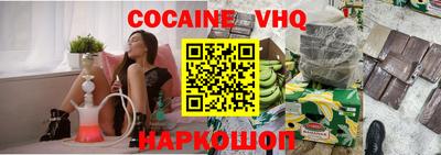 синтетический гашиш Нарткала