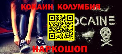 синтетический гашиш Нарткала