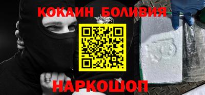 спайс Наро-Фоминск