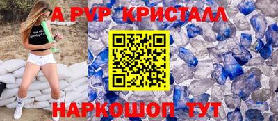 синтетический гашиш Нарткала