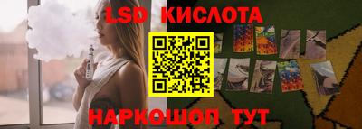 спайс Наро-Фоминск