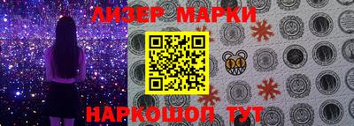 спайс Наро-Фоминск