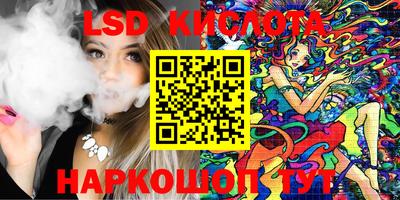 кокаин перу Нальчик