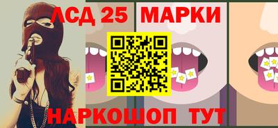 синтетический гашиш Нарткала