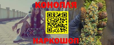 синтетический гашиш Нарткала