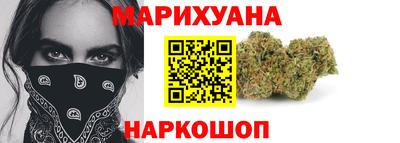 спайс Наро-Фоминск