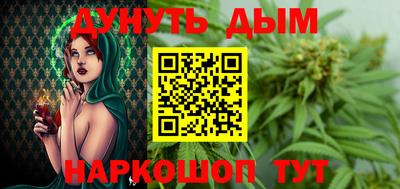 синтетический гашиш Нарткала