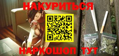 кокаин перу Нальчик