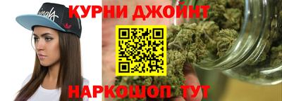 синтетический гашиш Нарткала