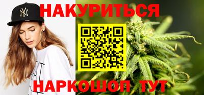спайс Наро-Фоминск