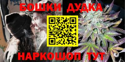 спайс Наро-Фоминск